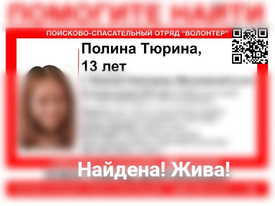    Девочка вышла из дома в Московском районе и пропала