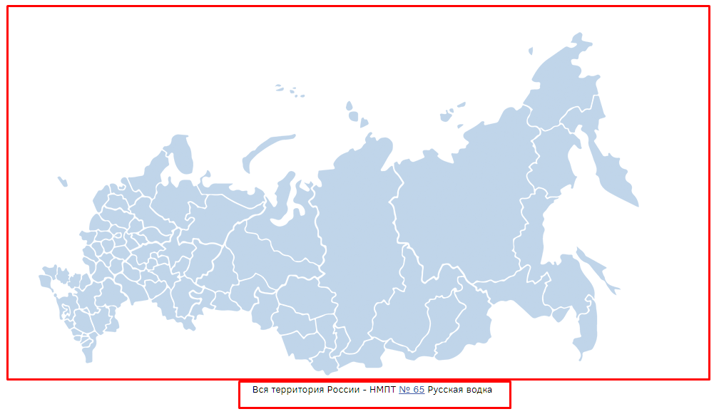 с сайта https://rospatent.gov.ru/ru/sourses/regional-brands
