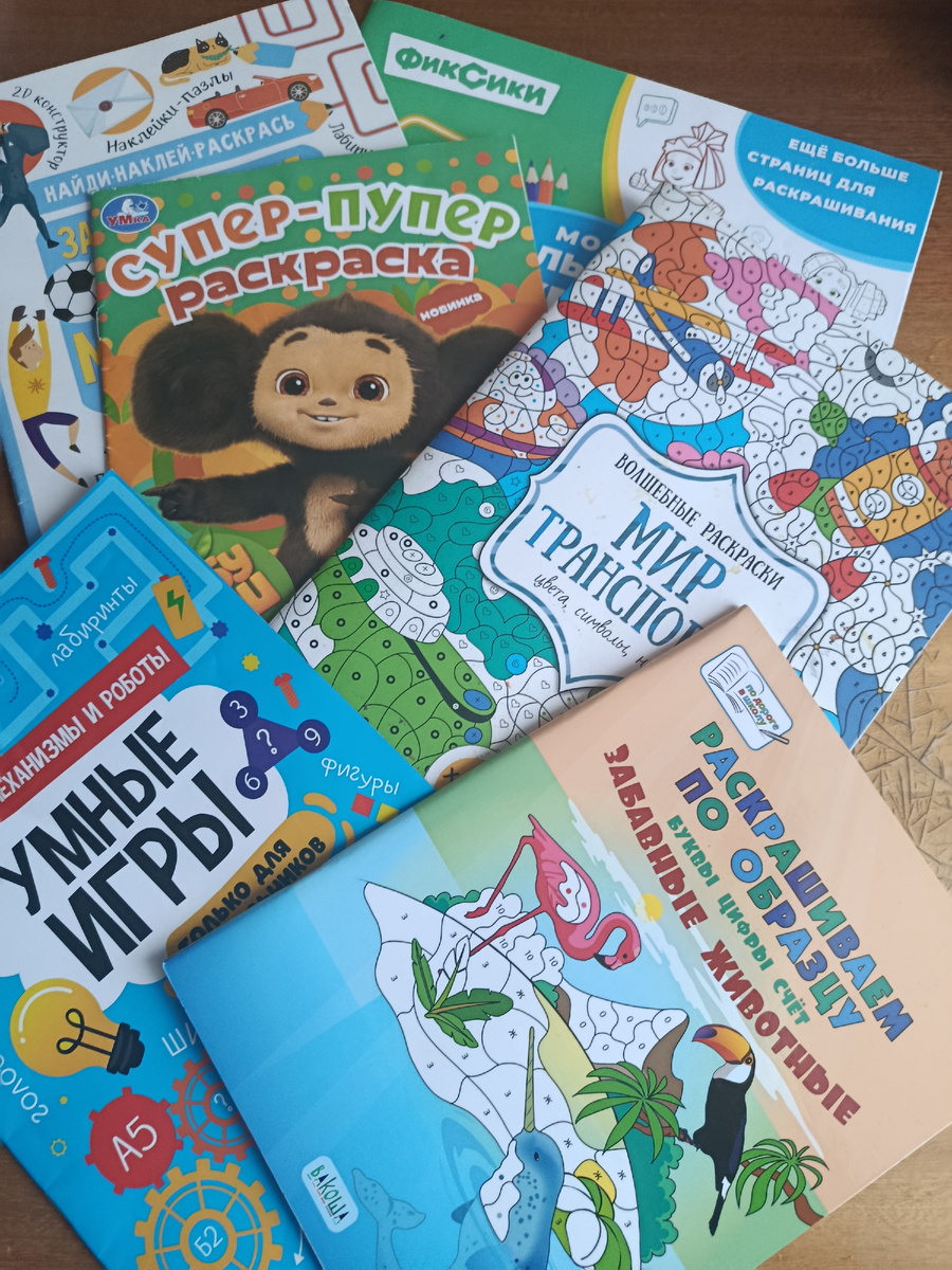 Чем разнообразнее тематика, тем лучше раскраски раскрашиваются