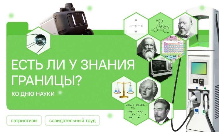 Оформляем Разговоры о важном