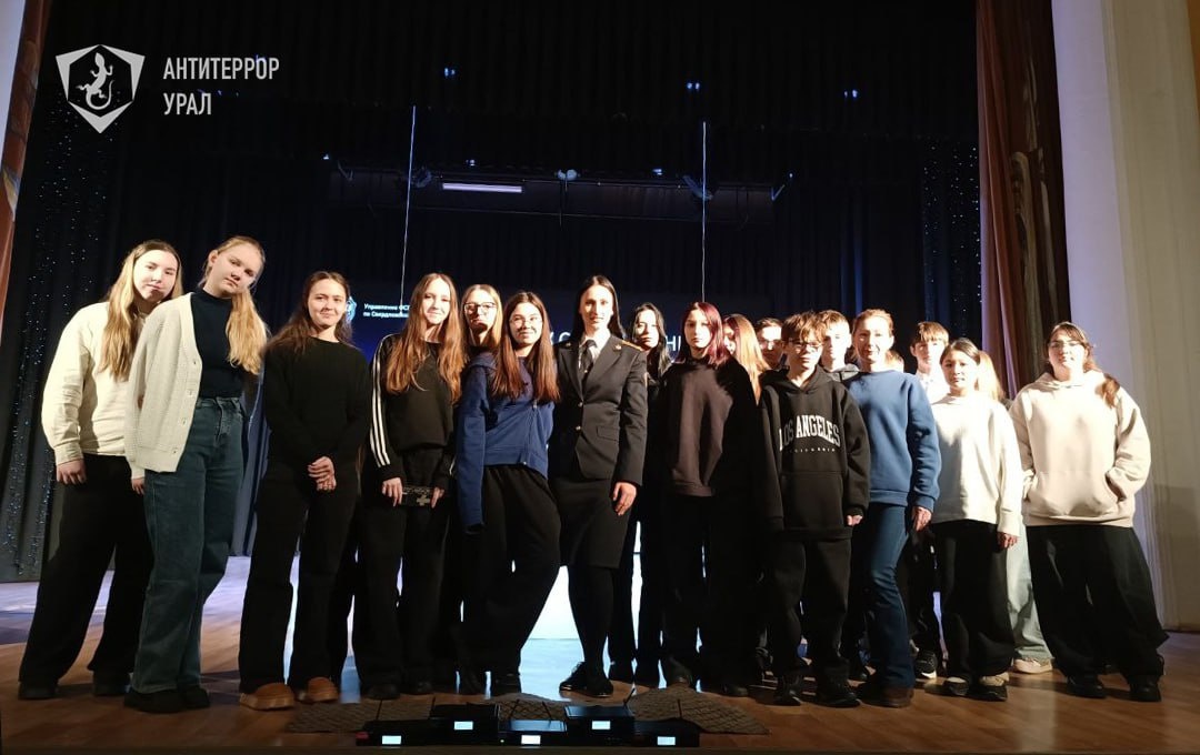    Фото: телеграм-канал антитеррористической комиссии Свердловской области