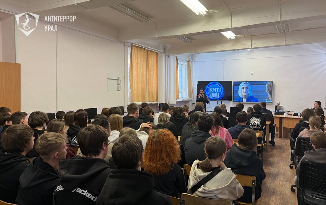 Фото: телеграм-канал антитеррористической комиссии Свердловской области