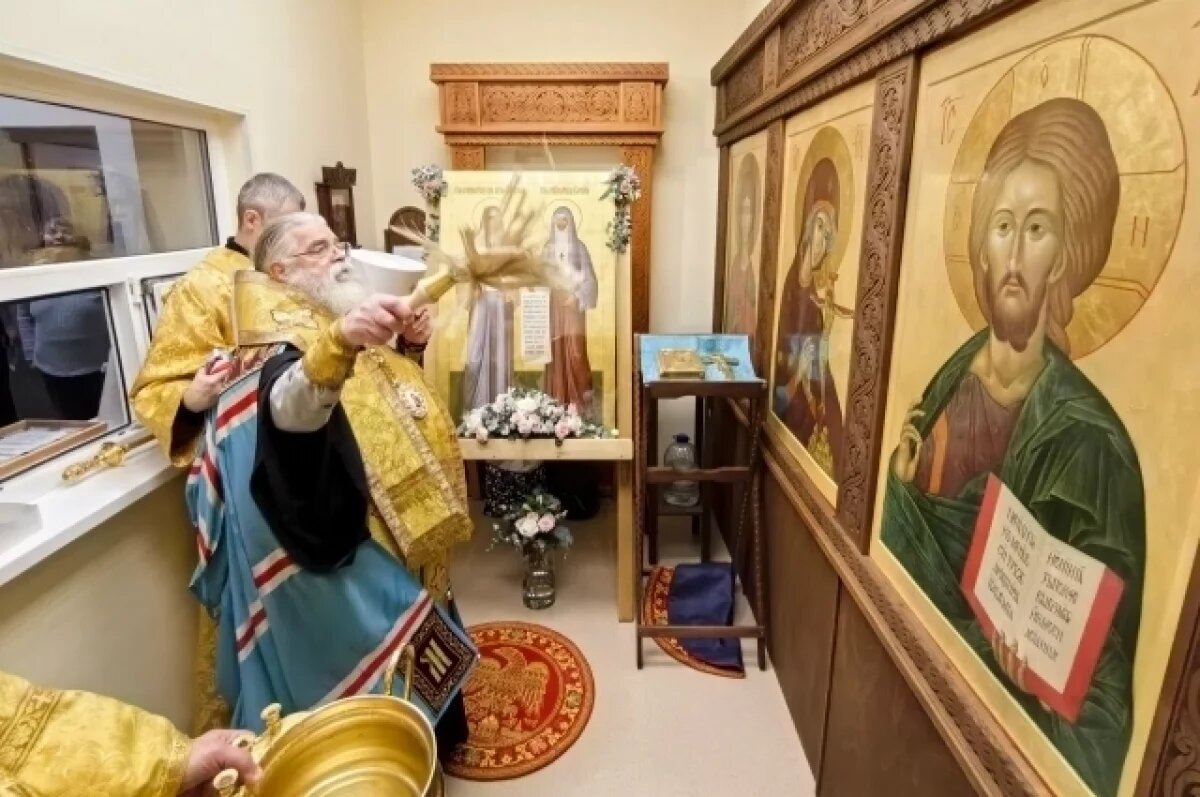    В Петрозаводске при Республиканской больнице им. Баранова открыли часовню