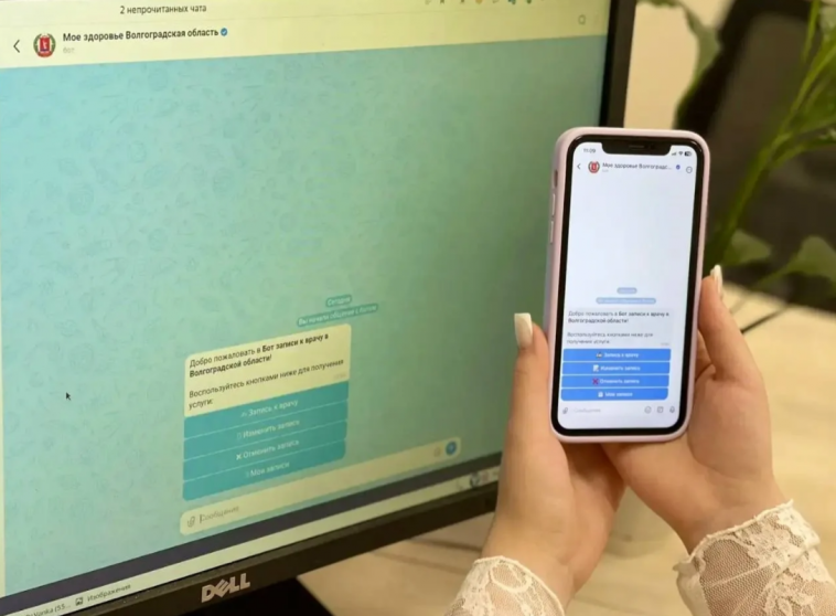 фото: облздрав