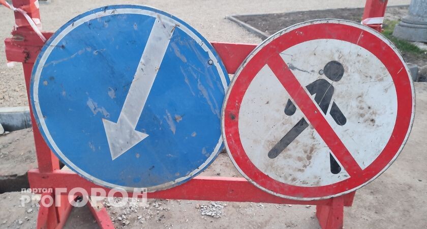    Фото "Про Город"