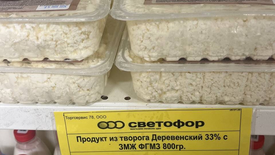 Зашла в Светофор и приятно удивилась: много товаров по низким ценам