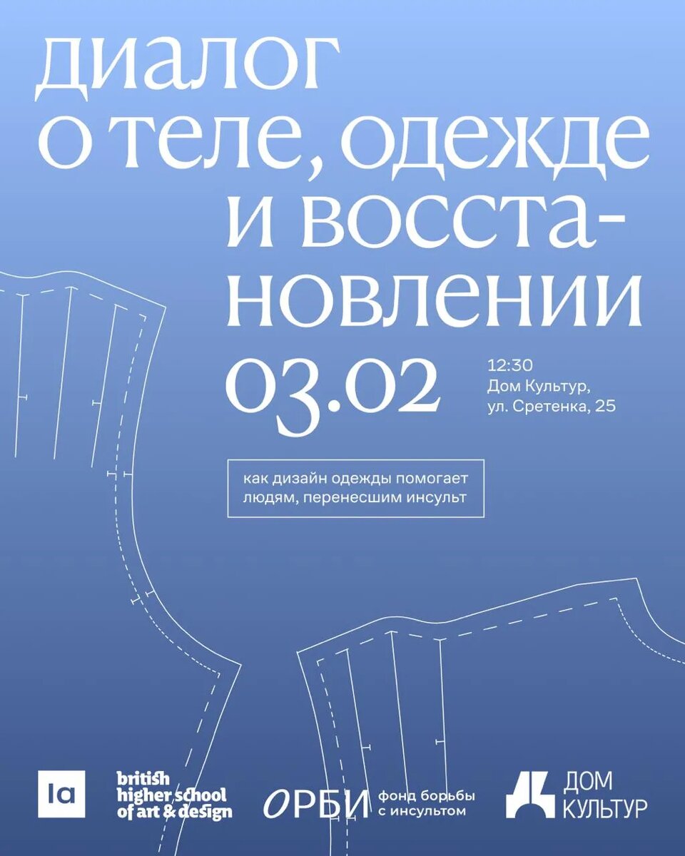 Источник фото: пресс-служба