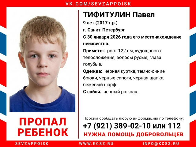    Фото: поисково-спасательный отряд «Северо-Запад»