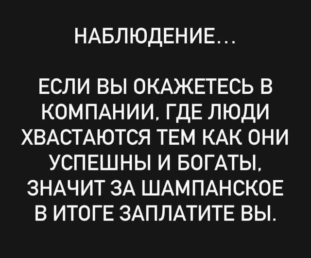Смех из социальных сетей! Забавные шутки, забавные случаи и веселые рассказы. Фото взято из общедоступных ресурсов соцсетей.
