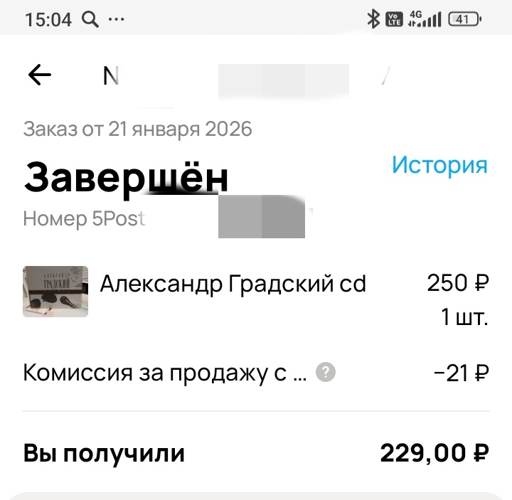 Скриншот из профиля автора канала 