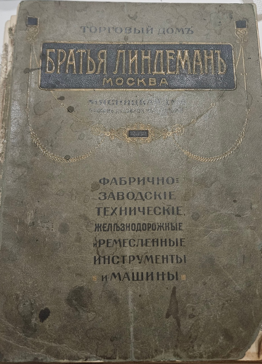 фото мое, книга моя