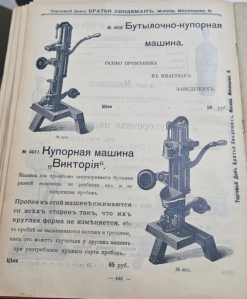 книга моя, фото мои