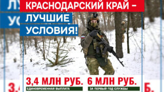    фото: пресс-служба администрации Краснодарского края Людмила Лата