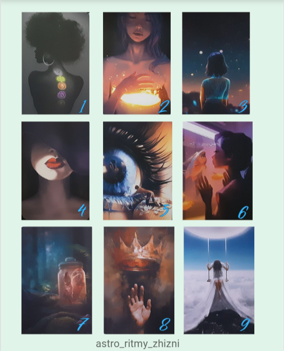 выбирайте по душе