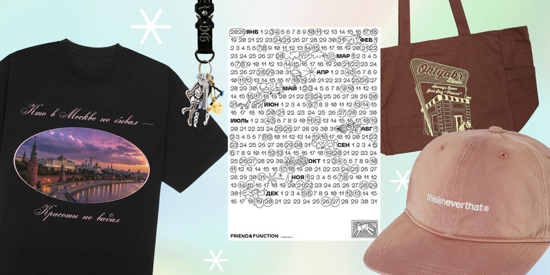 Что подарить мужчине: 10 идей — от подставки для дрип-пакетов до термокружки и сумки