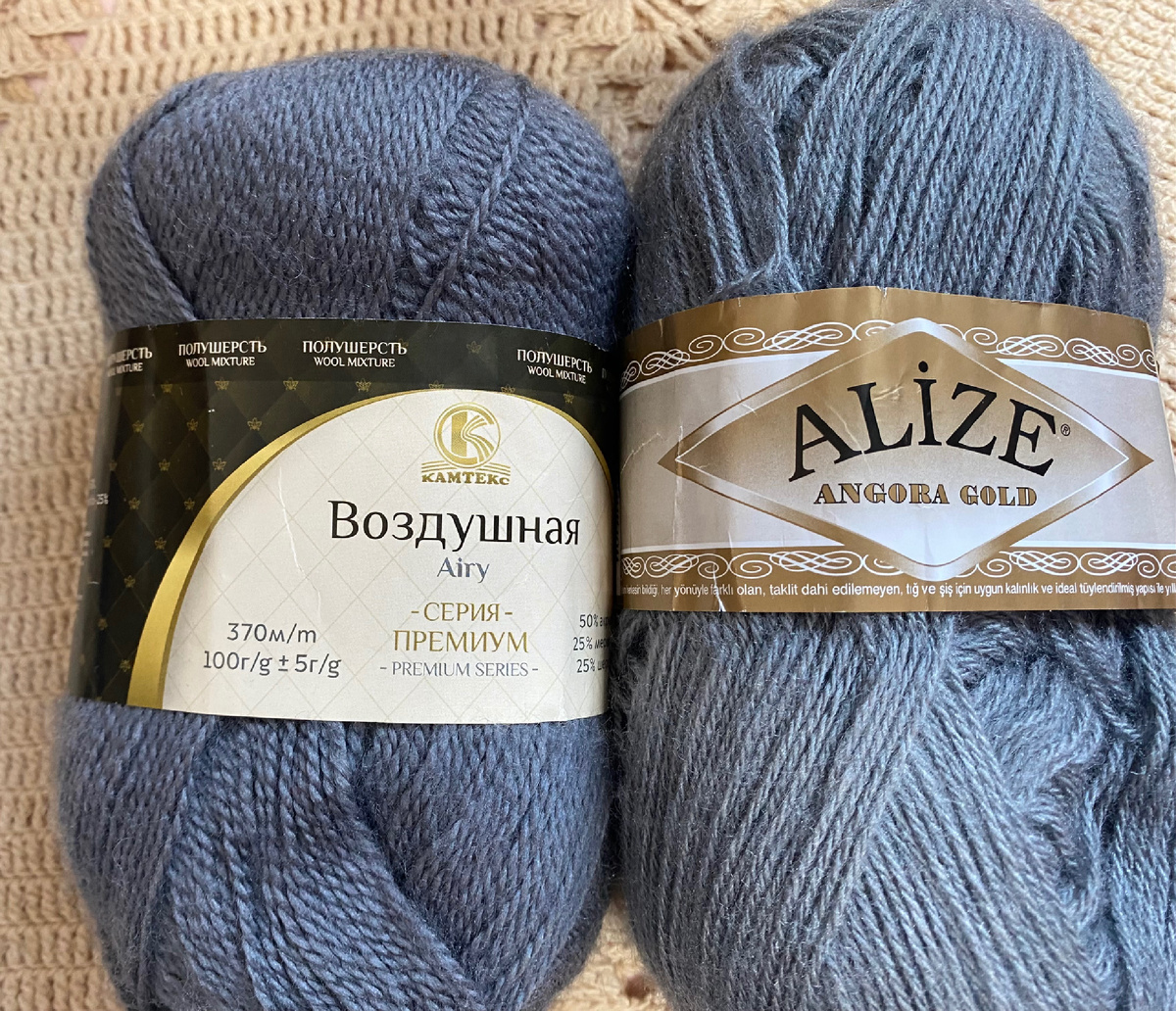 Пряжа для основного тона варежек.