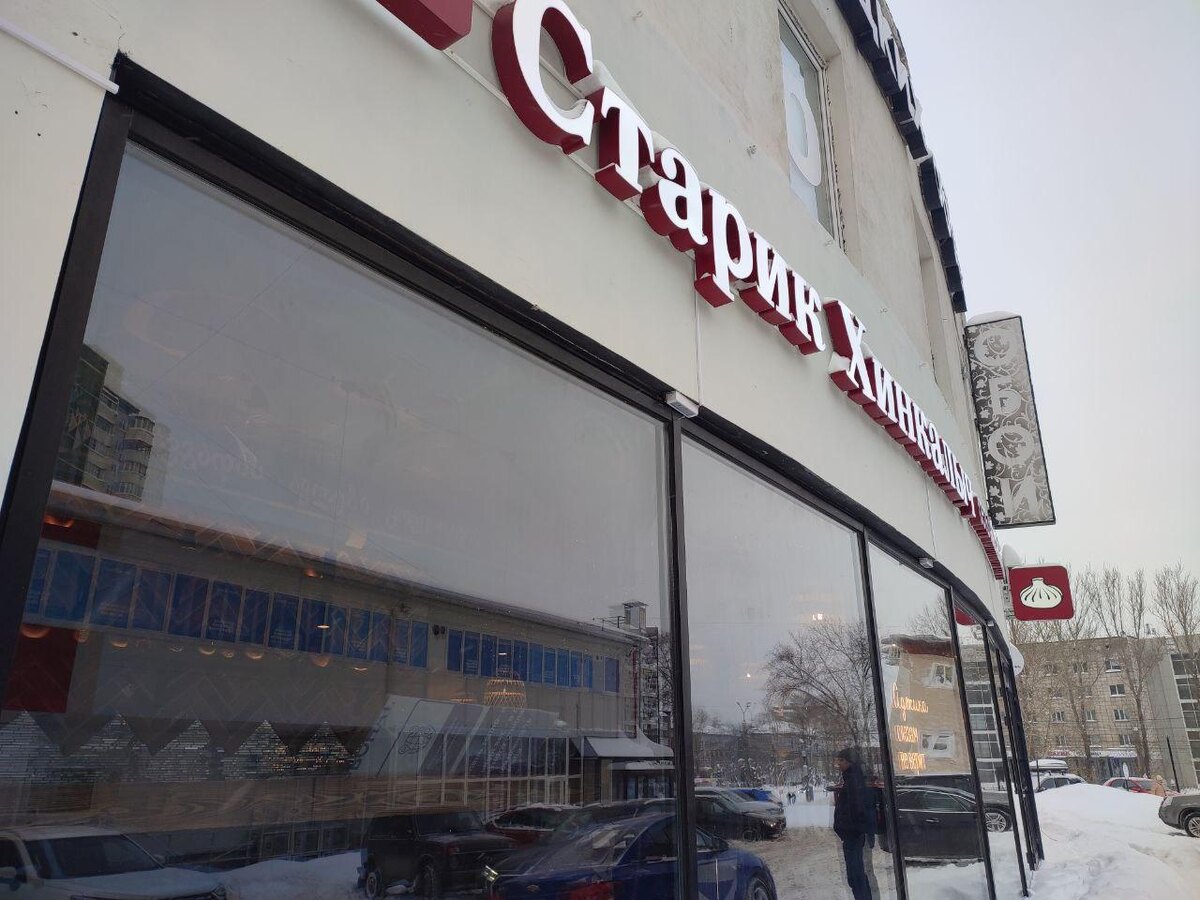    © Алёна Бронникова