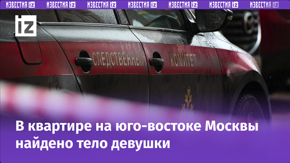 Фото: ИЗВЕСТИЯ/Сергей Лантюхов