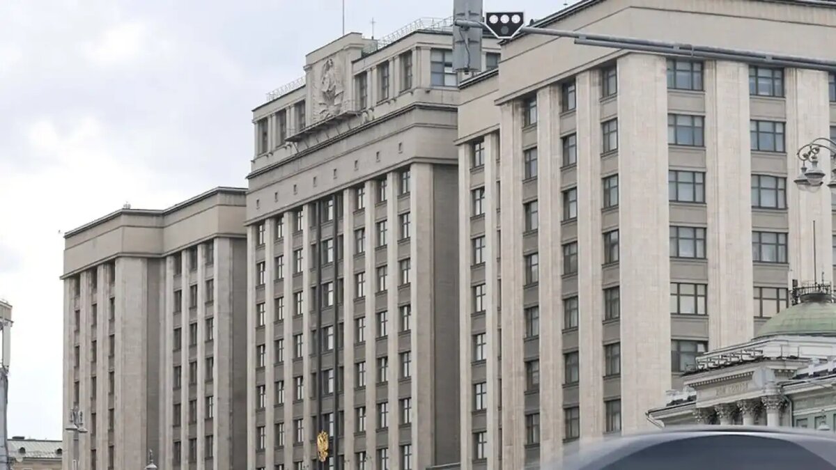    Здание Госдумы РФ. © Госдума РФ