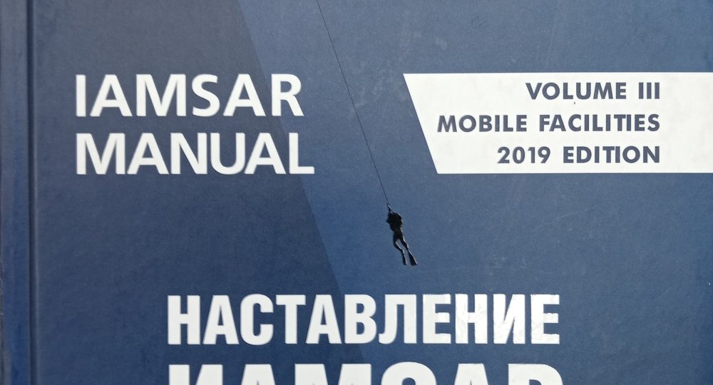 Спасение утопающих –дело рук самих утопающих. Верна ли эта народная мудрость? Как у нас на флоте со спасением?