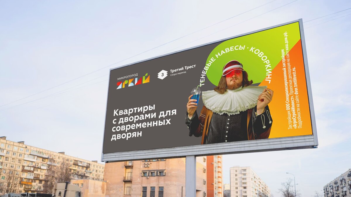 Изображения с сайта: https://martenmarketing.tilda.ws/portfolio/tt-dvoryane