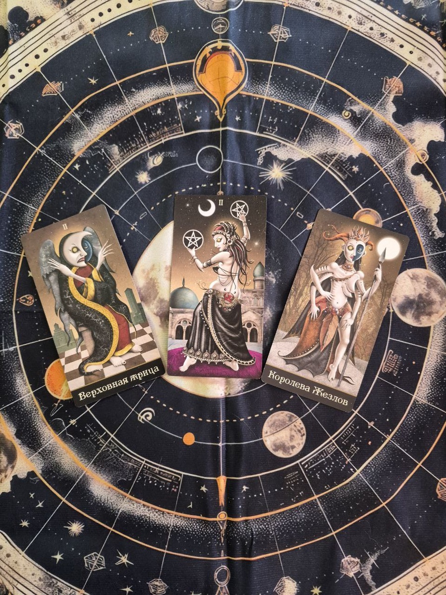 Таро Безумной Луны