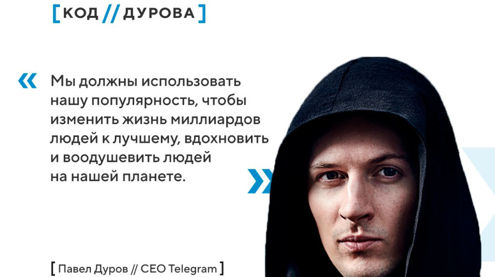    Telegram на грани краха техногиганта