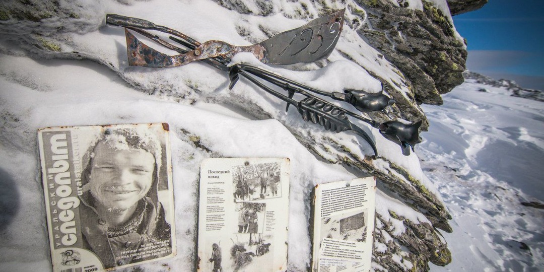 Обзор книги. «Тайна перевала Дятлова: Все документы и главные версии о самой загадочной истории века».