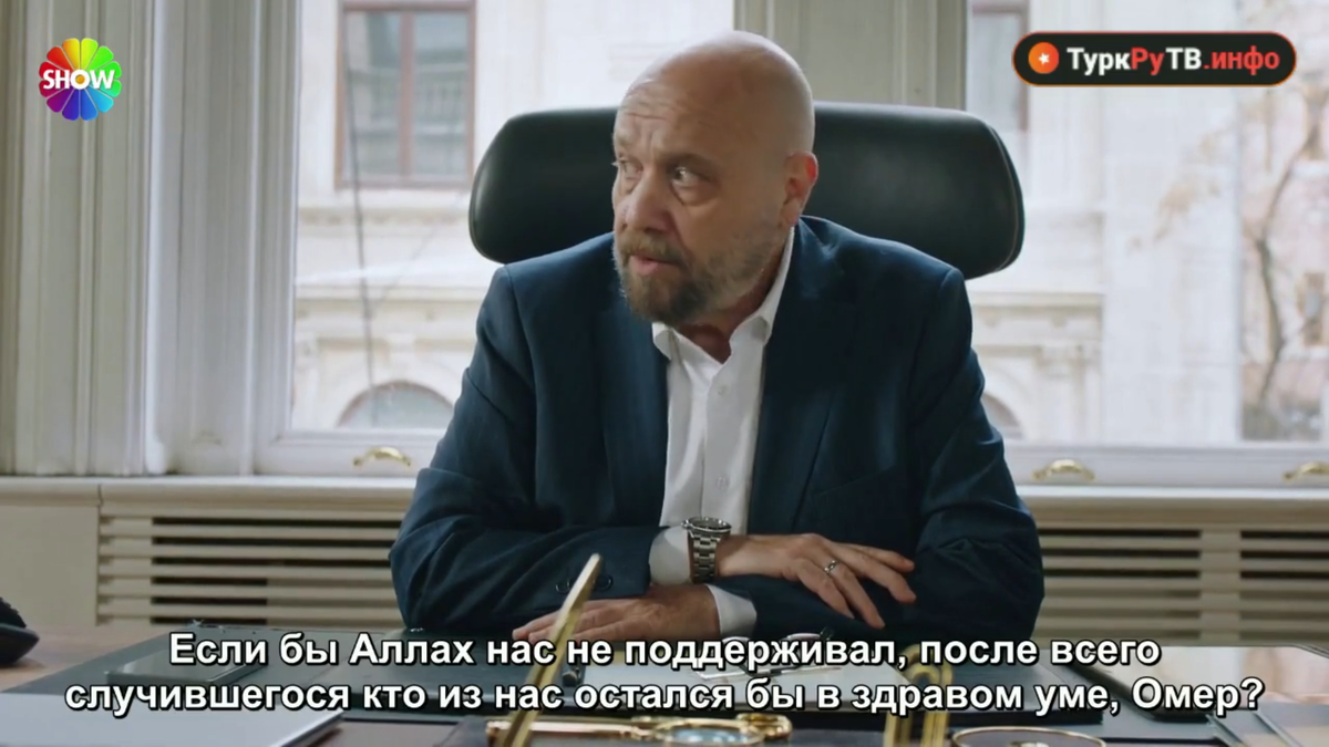 Кадр из 123 серии сериала "Клюквенный щербет" 