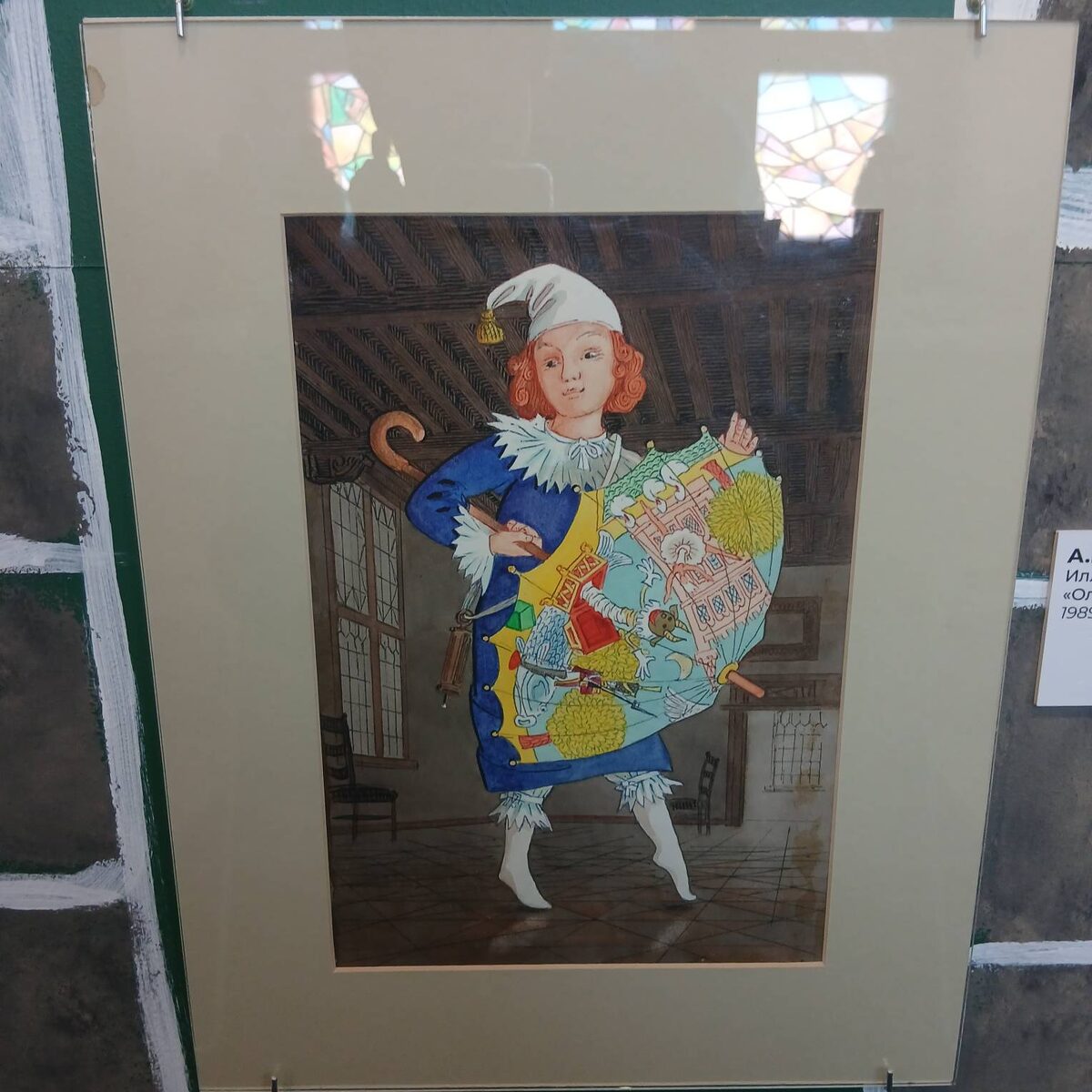 Е.А. Абдулаева. Иллюстрация к сказке "Оле-Лукойе", 2007 г. Фото автора