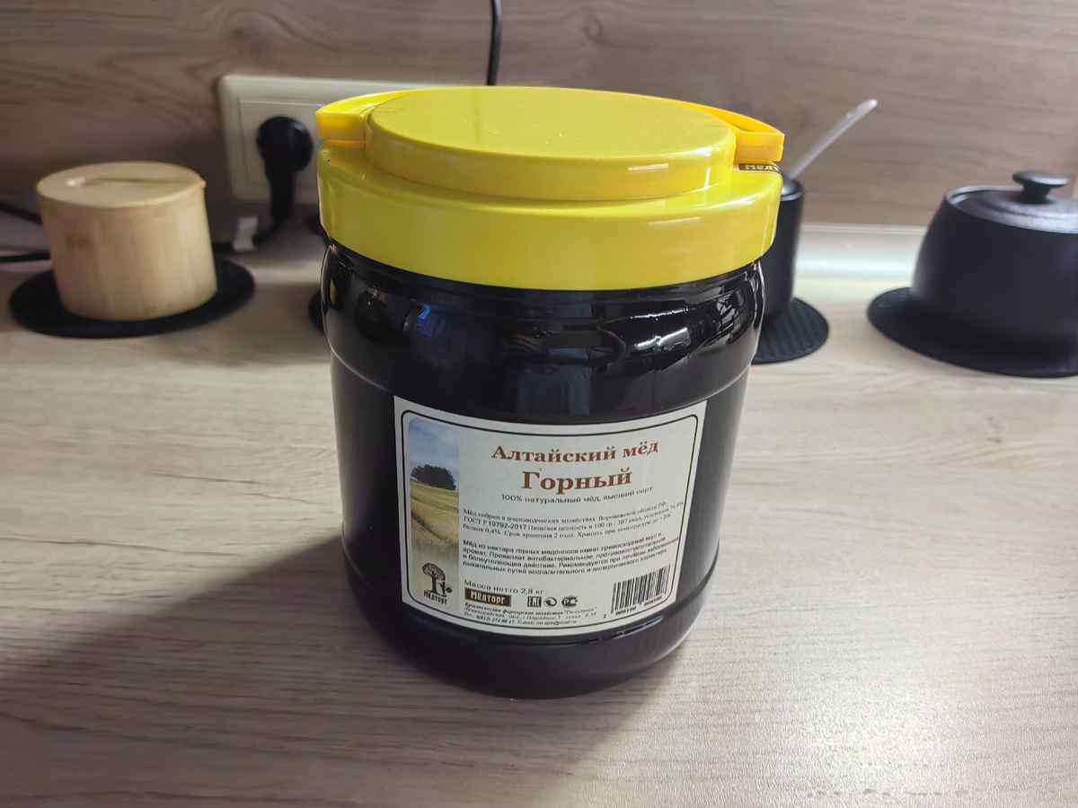 Горный мед. 