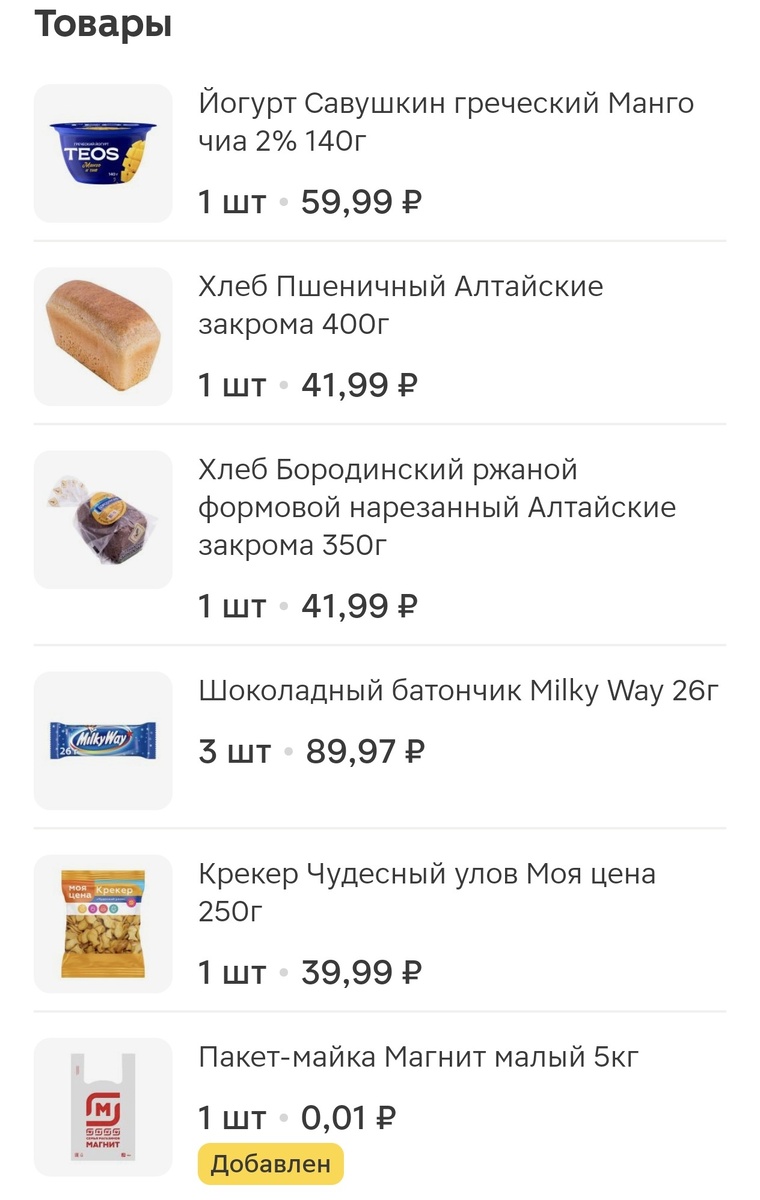 Личный скриншот автора канала