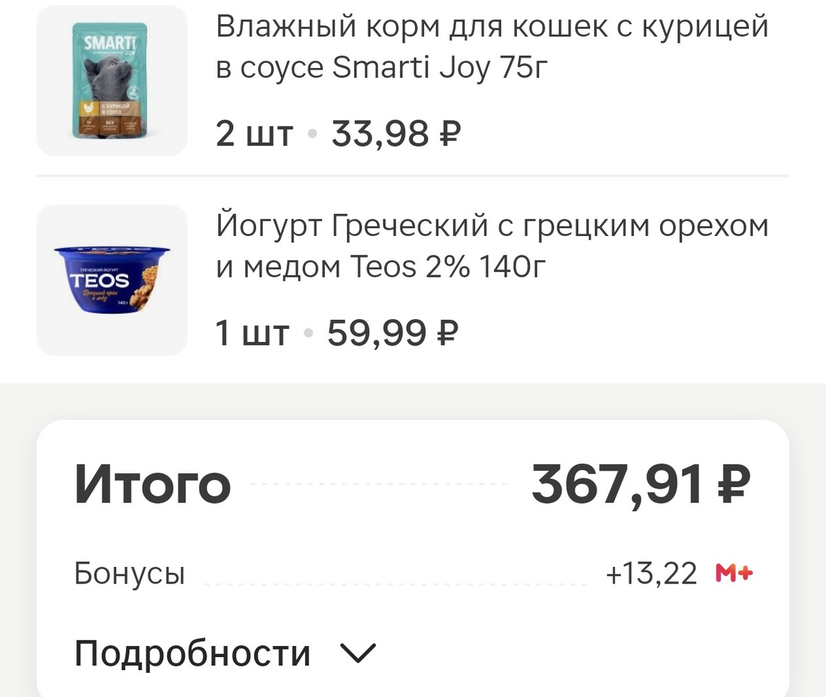 Личное фото автора канала