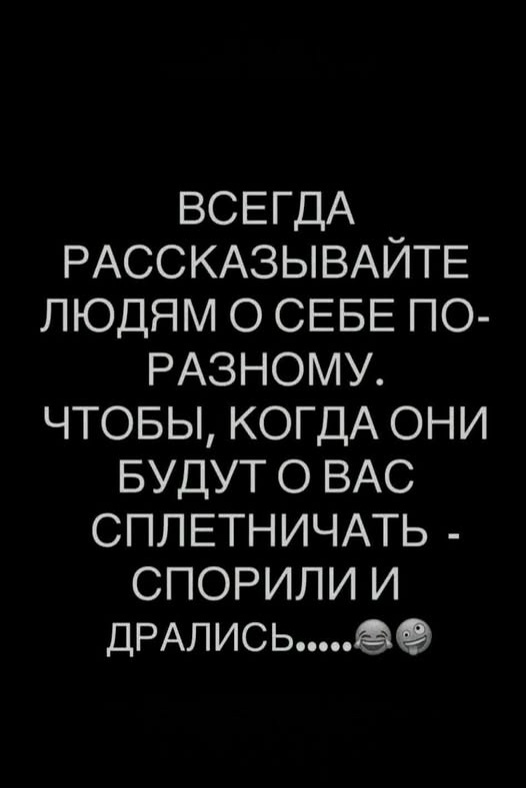 Смех из социальных сетей! Забавные шутки, забавные случаи и веселые рассказы. Фото взято из общедоступных ресурсов соцсетей.