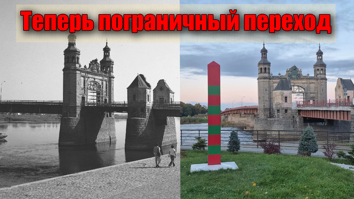 Города СССР на постсоветском пространстве, что разделены госграницей