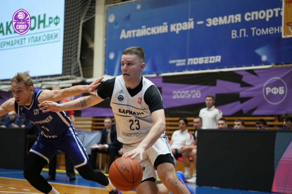    Фото: сайт РФБ/БК "Барнаул"