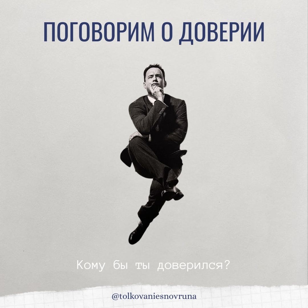 Екатерина Салита Толкваоние снов