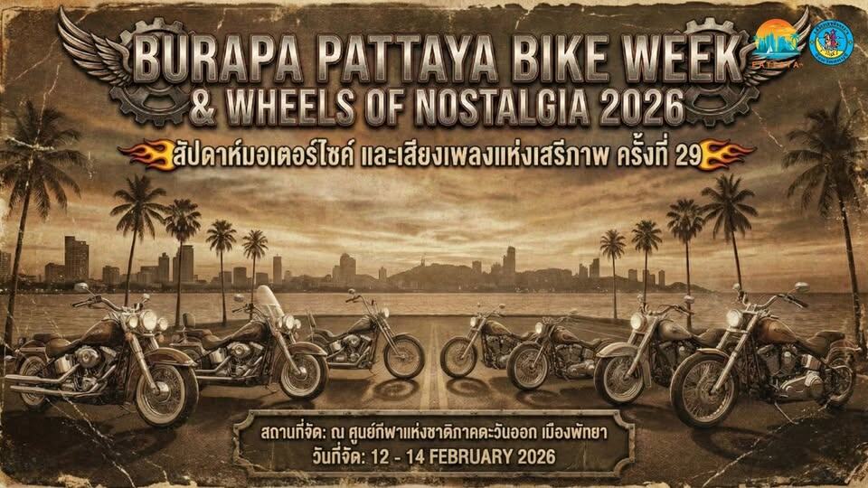 Легендарный байкерский 29-й фестиваль “BURAPA PATTAYA BIKE WEEK & WHEELS OF NOSTALGIA 2026”