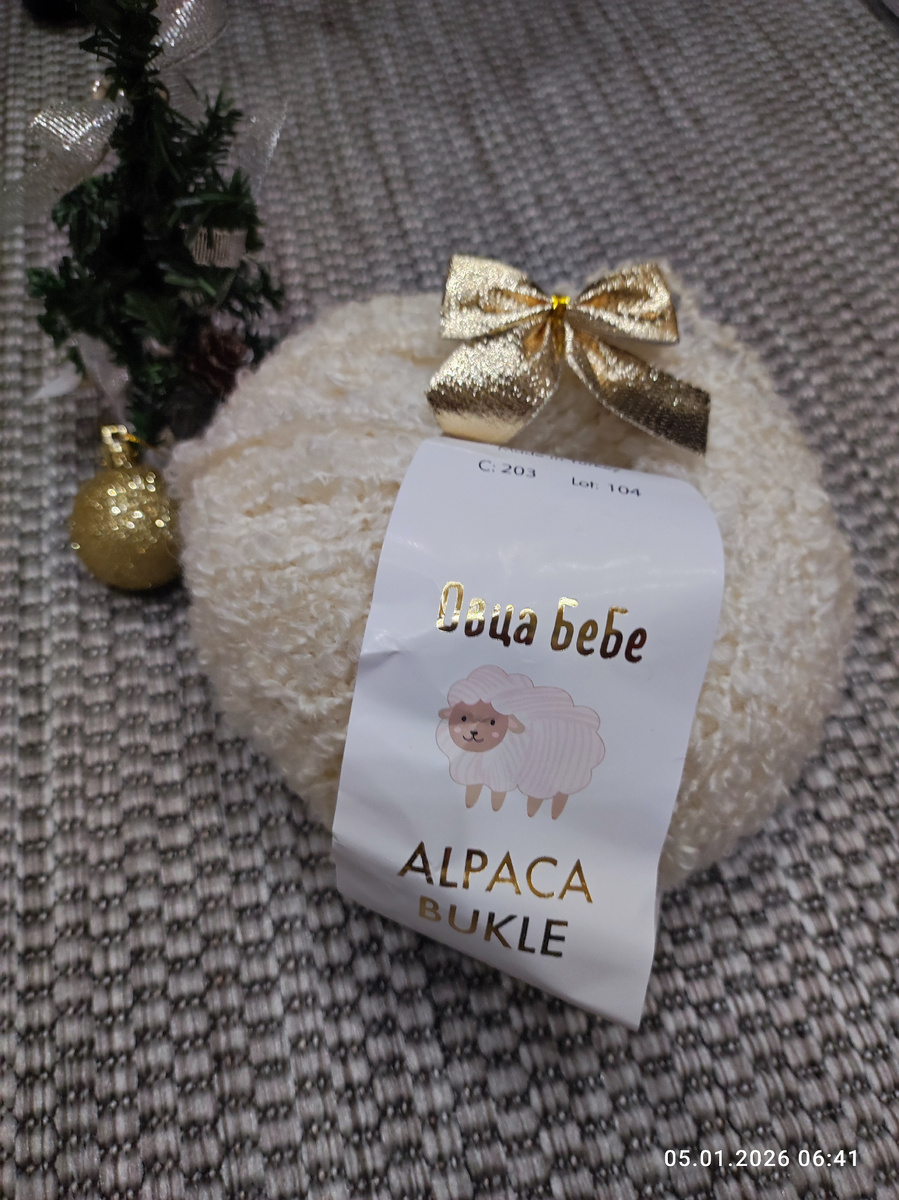 Пряжа букле.