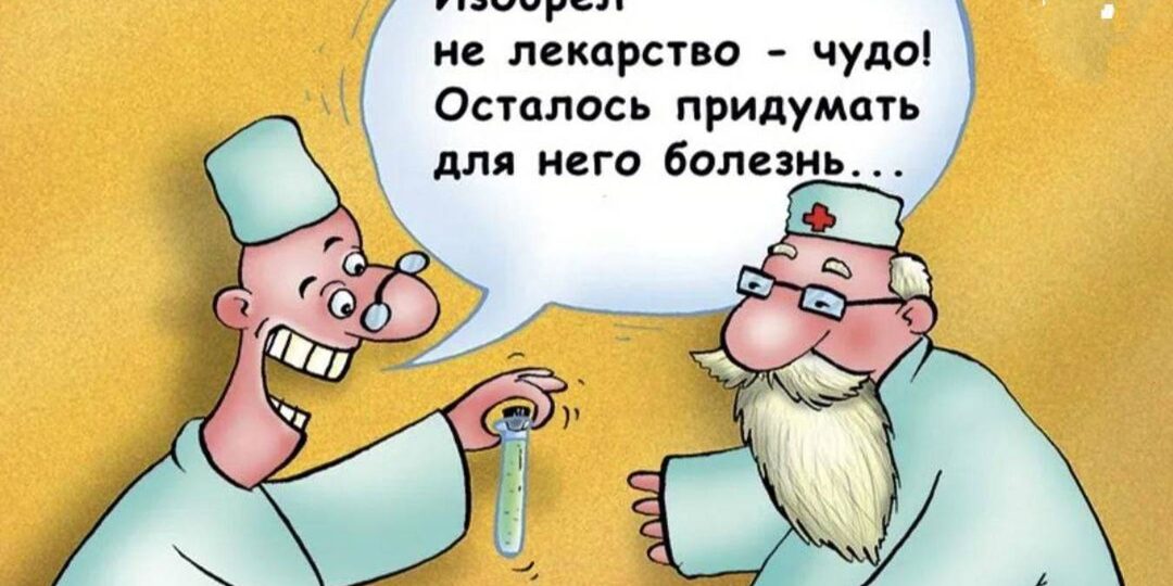 Почему сейчас столько больных детей и много раковых больных