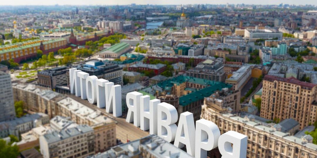 ⚡️Январь в лучших публикациях