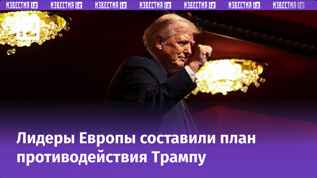 Фото: REUTERS/Kevin Lamarque