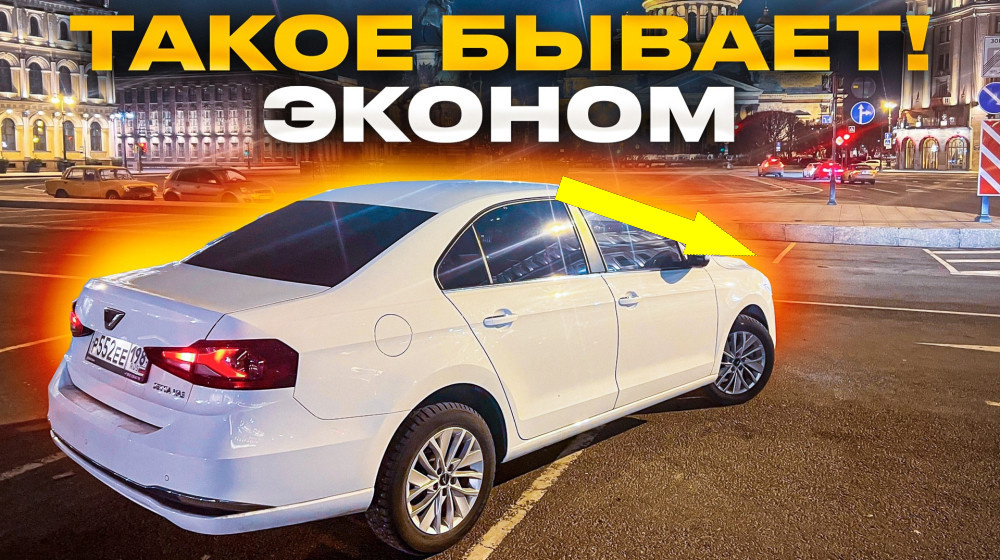    Яндекс Такси платит миллионы или ловушка для водителей