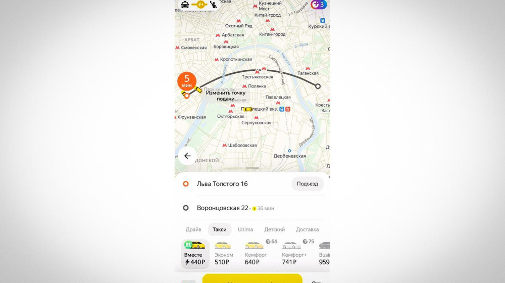    Яндекс Такси платит миллионы или ловушка для водителей