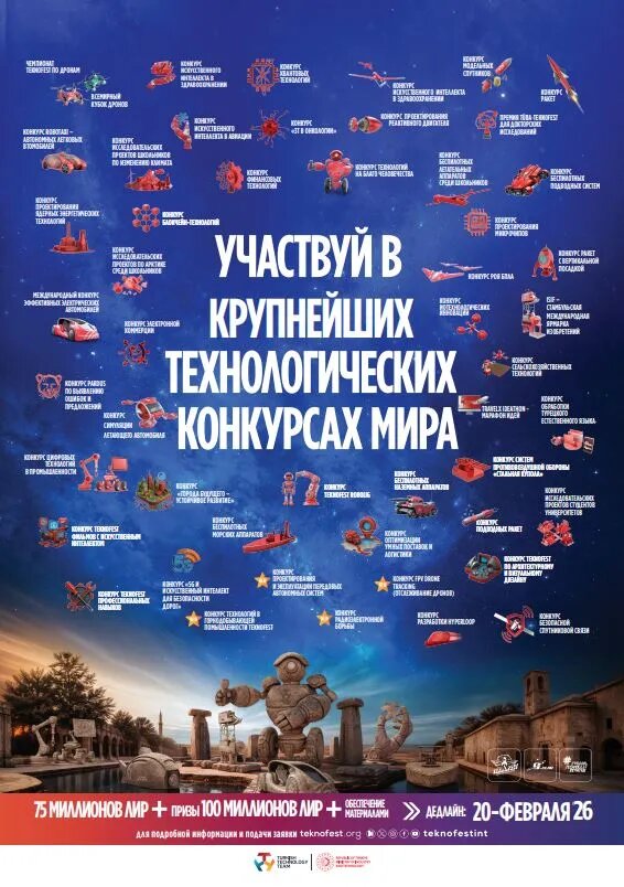    Цветокоррекция оригинального изображения была произведена с использованием ИИ "Ниязов 2.0"