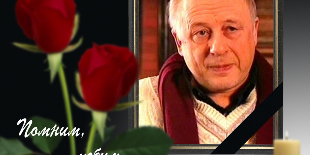 30 марта 1945 года родился народный артист РСФСР Андрей Юрьевич Толубеев