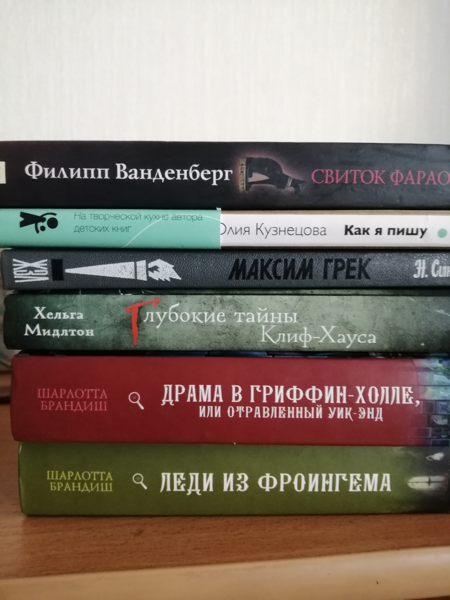 фото автора