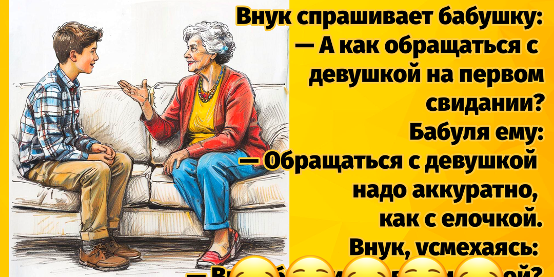 Добрые шутки и юмор про нас, самых лучших