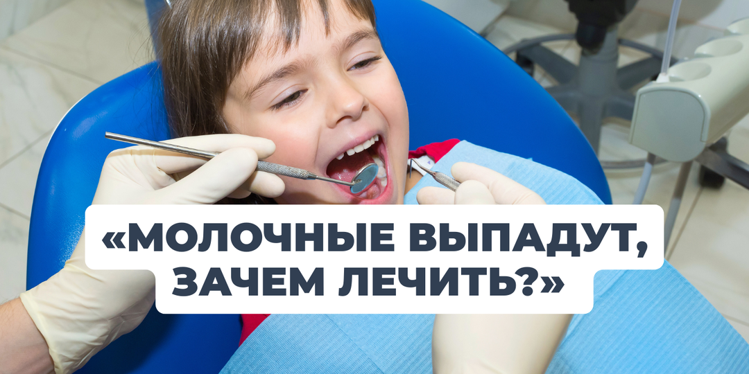 7 неудобных вопросов детскому стоматологу