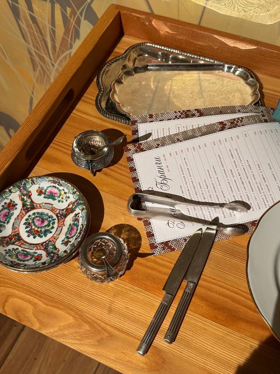 Винтажные находки 